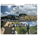 [덕계]여행사진 사람도 풍경이다 | 제주 애견동반 여행 코스 용눈이오름 산책 후기