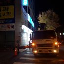 도마약국 이미지