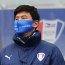 수원FC, 박건하 감독과 오늘 계약...김은중 감독과 계약 해지 합의 이미지