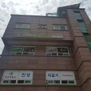 점핑피트니스현대