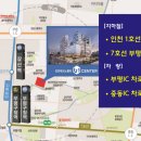 구청앞부동산공인중개사사무소 이미지