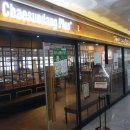 위레동주민센터 이미지