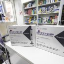 외산약국 이미지