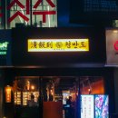 두눈애안경 이미지