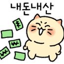 안동식육탈갈비