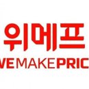 (주)위메프 이미지