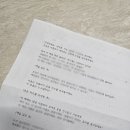 우리아이 다니는 어린이집 동화책 구연 후기 (사전 보육실습 체험?)