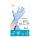 에포트메디