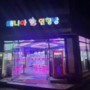 매니아 인형방 네이버블로그