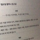 오월애 이미지