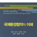 국제환경 - 김천시 | 국제환경