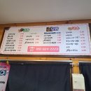 덴푸라마켓 | 광안 남천 맛집 김면장/ 덴푸라마켓 내돈내산 후기