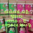 바디퀸 - 창원시 마산합포구 월영동서로 7 | 바디퀸