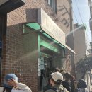 엔조이락 - 의정부시 | 아차산 맛집 원조 할아버지 손두부, 등산 후 두부 순두부 막걸리 먹고 아차산 호떡까지
