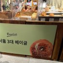 (주)베이글리스트 - 8590 | 천호 팝업 베이글리스트 솔직후기 (이건 꼭 먹어야 함)