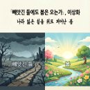 이상화국어학원
