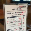 만나고쪽갈비수월점 네이버블로그