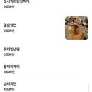 석쇠갈비