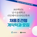 금 헤어아트
