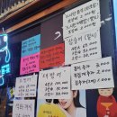 중랑구 대방어 방어퀄리티 보이시쥬? 상봉 가보자수산