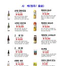 홍일본요리