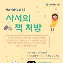 마산회원도서관 이미지