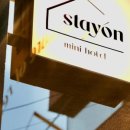 유림장여관 이미지