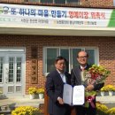 마이장