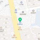 회덕으뜸주유소 이미지