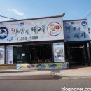 돼지자동차공업사 이미지