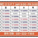 토닌필라테스