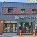 살롱드오다 네이버블로그