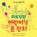 미로돈까스 이미지