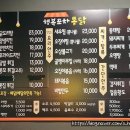 행복포차통닭 이미지