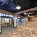 코벤트더웰의원 이미지