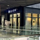 일직동 피부관리 윤스 뷰티 맞춤 플라즈마 수분관리 최고