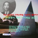 생활속의 주역 이미지