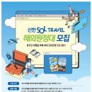한트래블 이미지