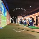 초록실내골프연습장 이미지