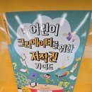 어린이 유튜버를 위한 영상편집 네이버블로그
