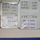 2.5mm수타손짜장