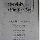 난고 김삿갓 문학관 이미지
