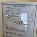 후니독 이미지