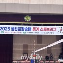 후포체육관 이미지