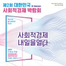 합명회사 참좋은식품