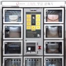 일월정밀 네이버블로그