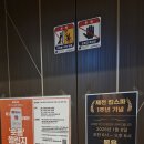 킹스파(찜질방) | 제천 "킹스파 찜질방" 후기 - 가족과 가기 좋은 대형 찜질방 주차 요금 메뉴 총정리