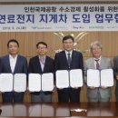 동아지게차
