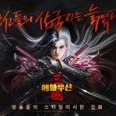 삼국 이미지