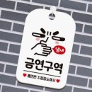 금연미용실 이미지